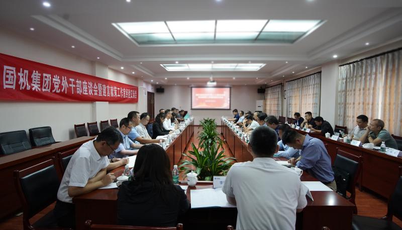 首页-人生就是博中国官方网站