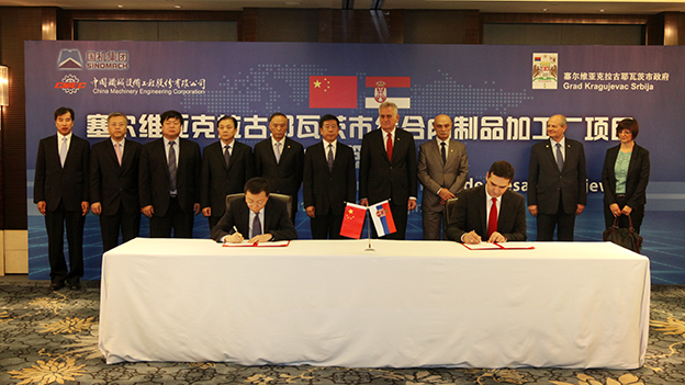 首页-人生就是博中国官方网站