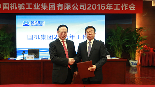 首页-人生就是博中国官方网站