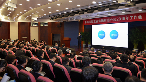 首页-人生就是博中国官方网站