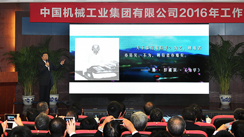 首页-人生就是博中国官方网站