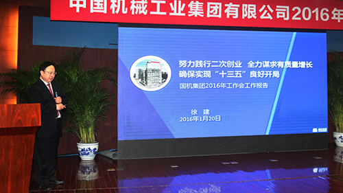 首页-人生就是博中国官方网站