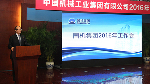 首页-人生就是博中国官方网站