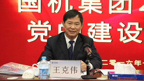 首页-人生就是博中国官方网站