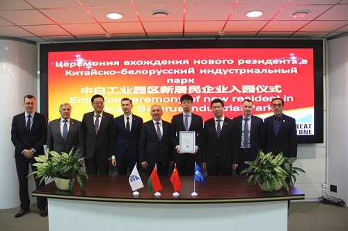 首页-人生就是博中国官方网站