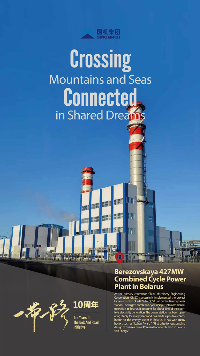 首页-人生就是博中国官方网站