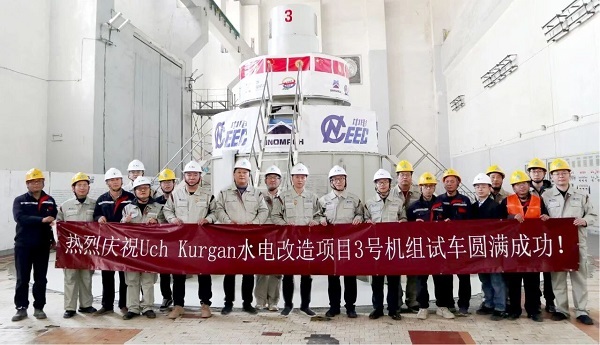 W020251201650473391157