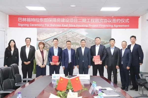 W020260108614814539071