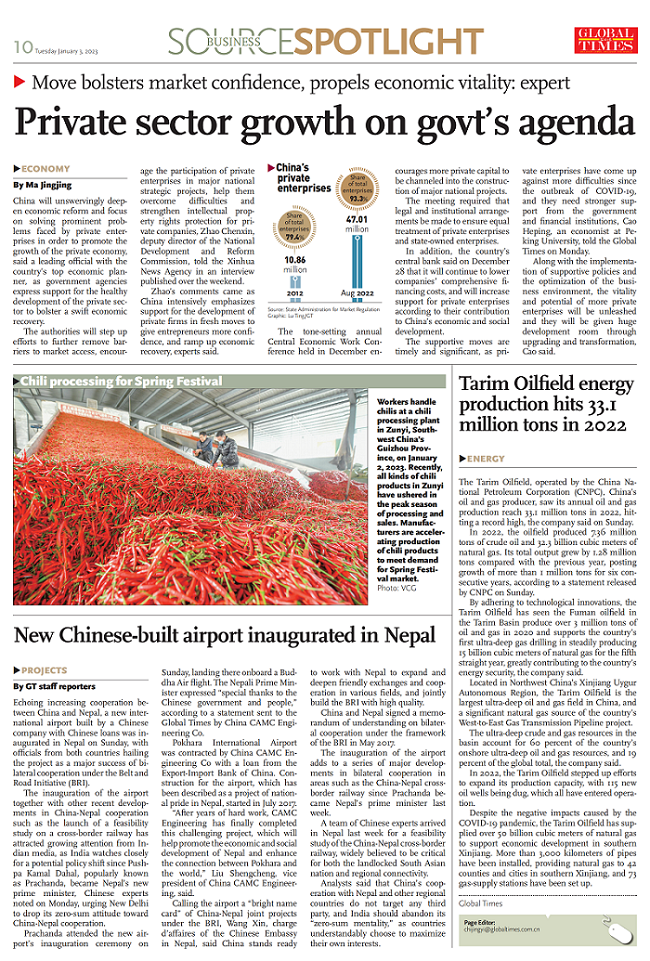 首页-人生就是博中国官方网站