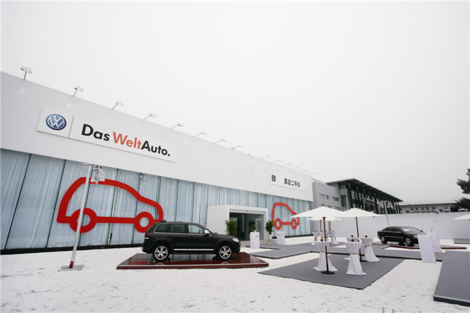 W020150512350591740057