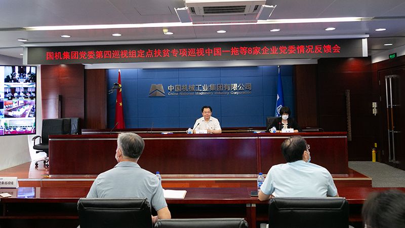 首页-人生就是博中国官方网站