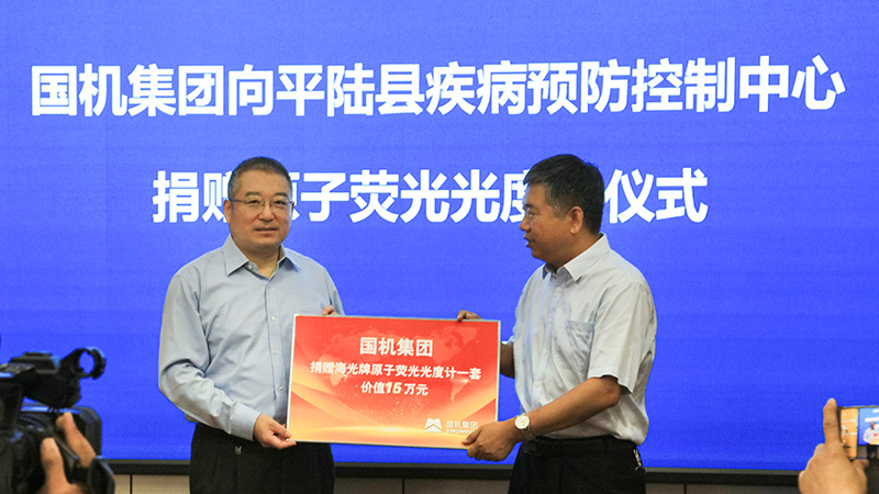 首页-人生就是博中国官方网站