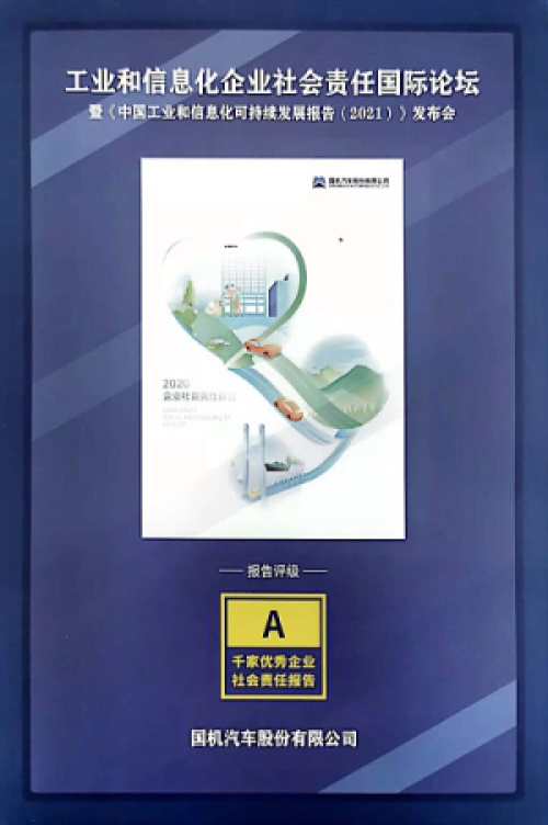 首页-人生就是博中国官方网站