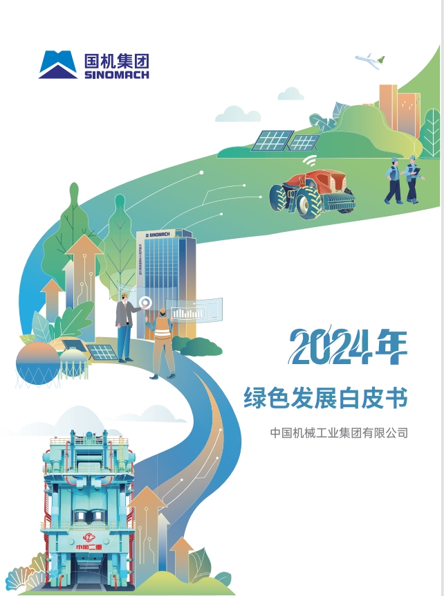 首页-人生就是博中国官方网站