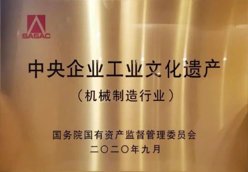 首页-人生就是博中国官方网站