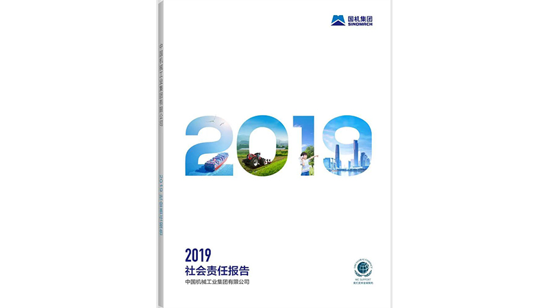 首页-人生就是博中国官方网站