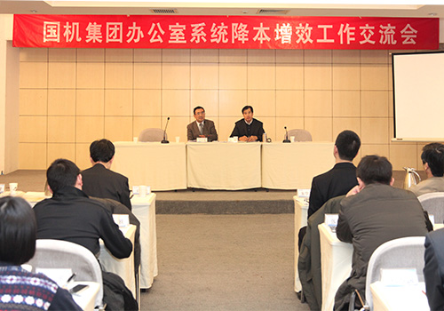 首页-人生就是博中国官方网站