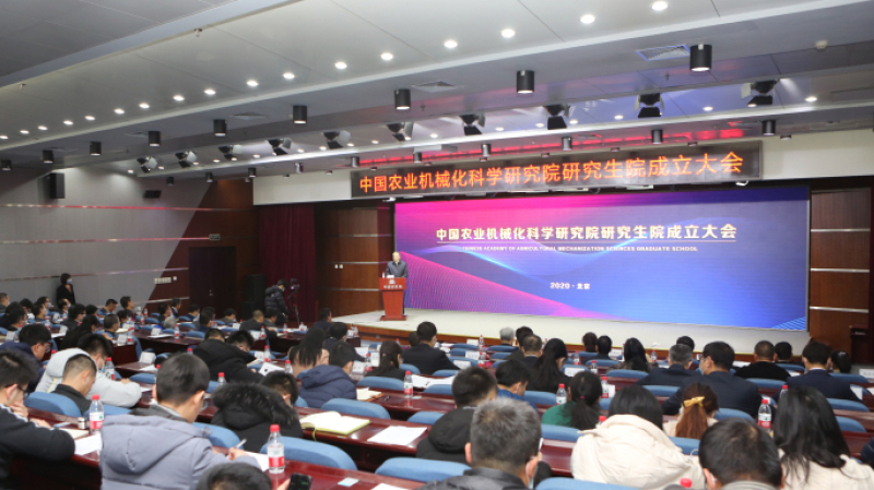 首页-人生就是博中国官方网站