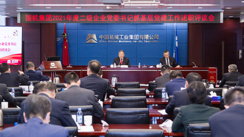 首页-人生就是博中国官方网站