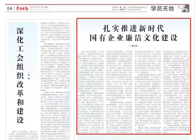 首页-人生就是博中国官方网站