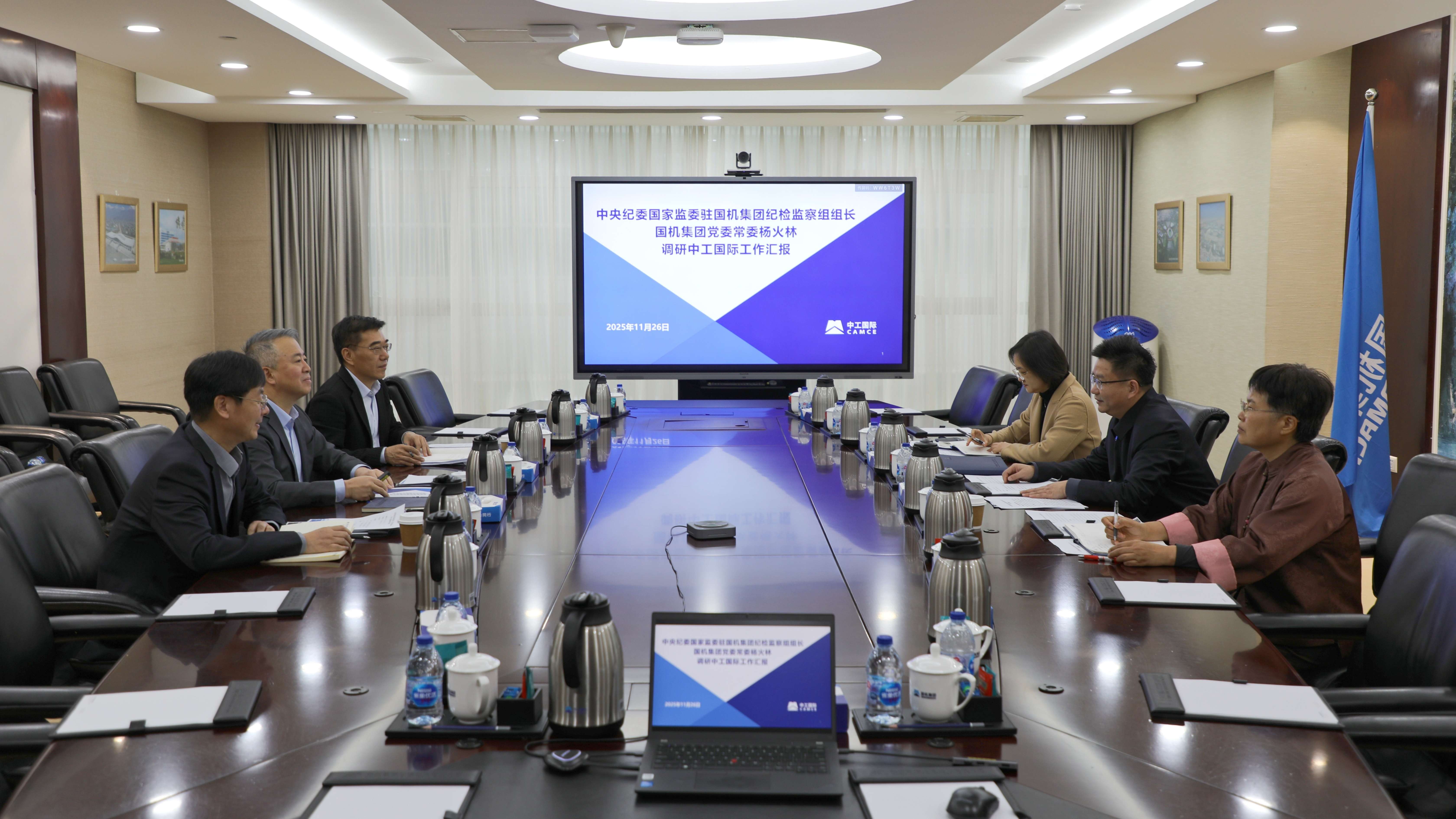 W020251202426797128006