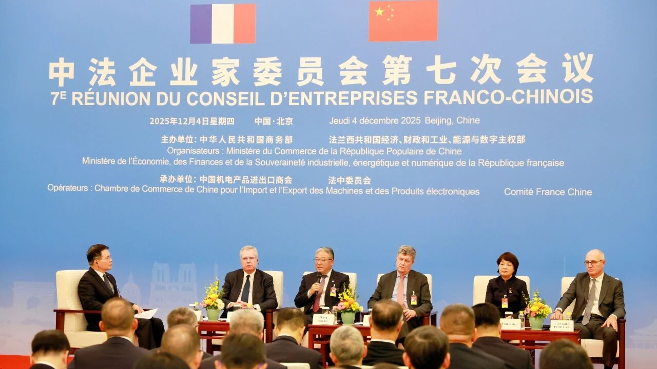 W020251206375458383665