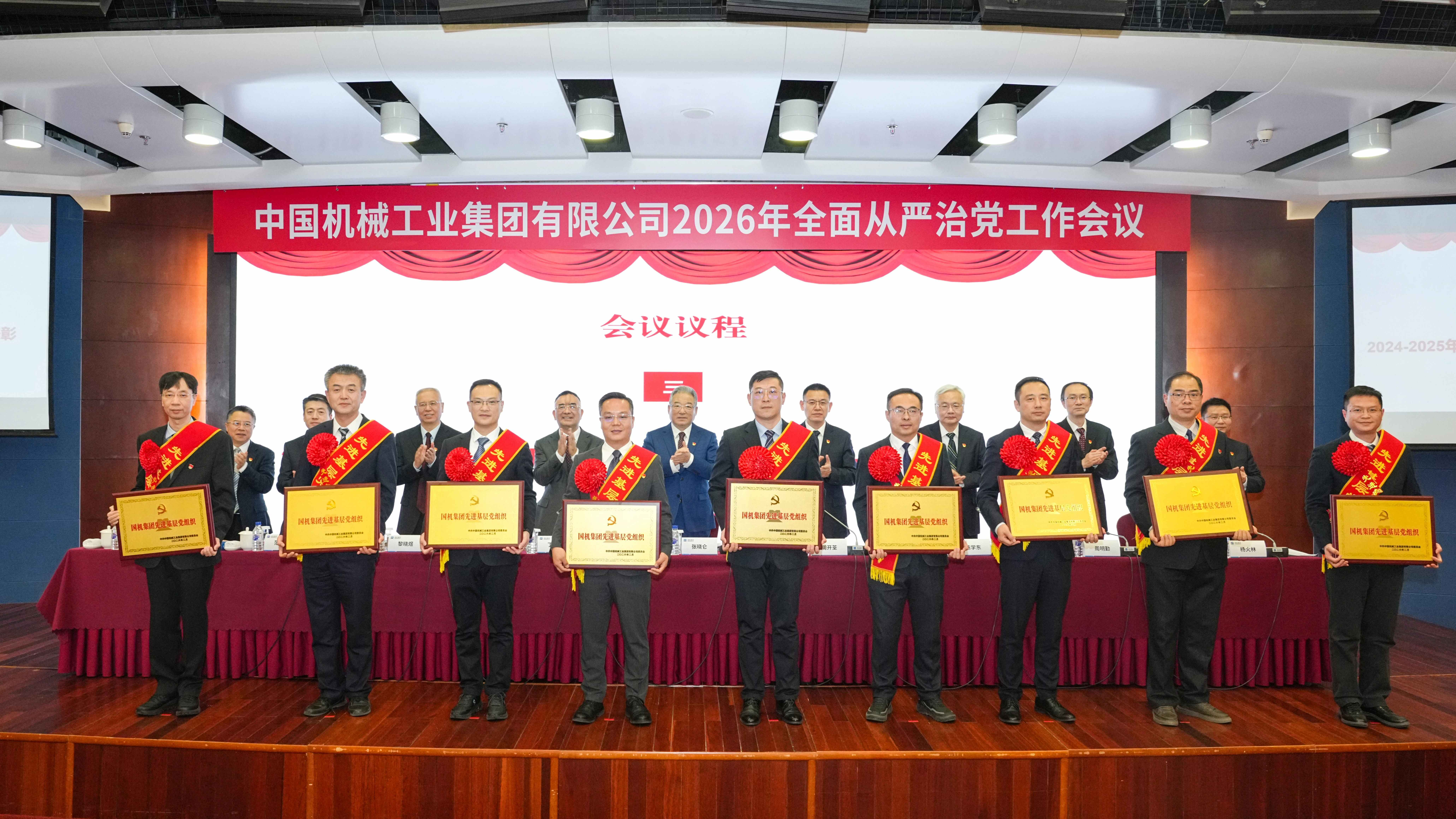 首页-人生就是博中国官方网站