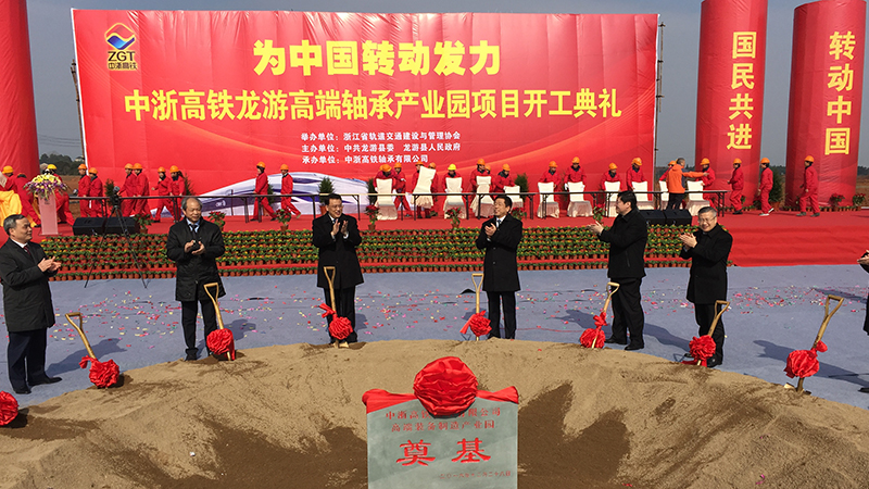 首页-人生就是博中国官方网站