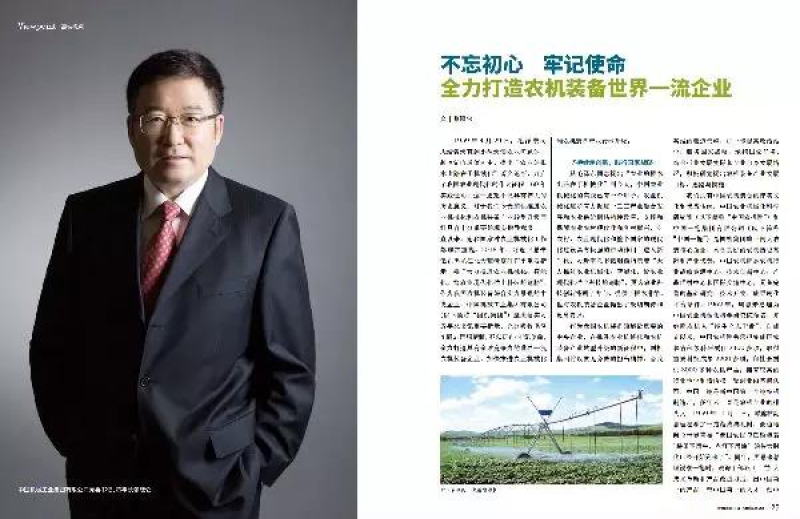 首页-人生就是博中国官方网站