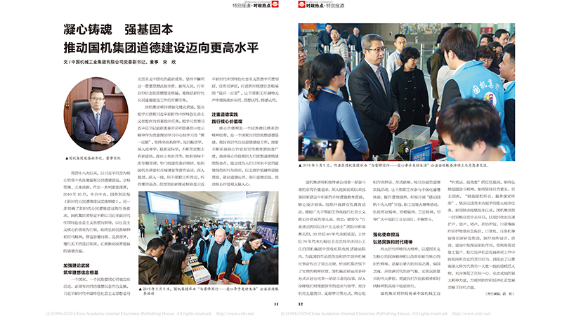 首页-人生就是博中国官方网站