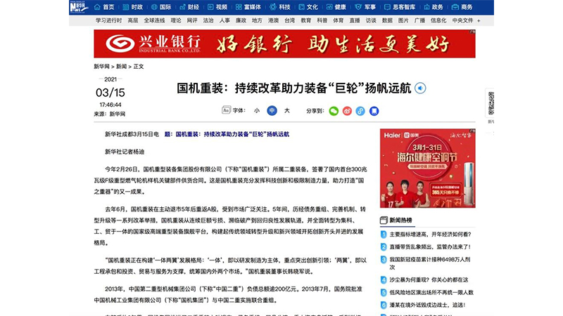 首页-人生就是博中国官方网站