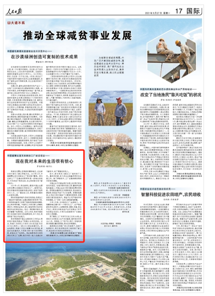 首页-人生就是博中国官方网站