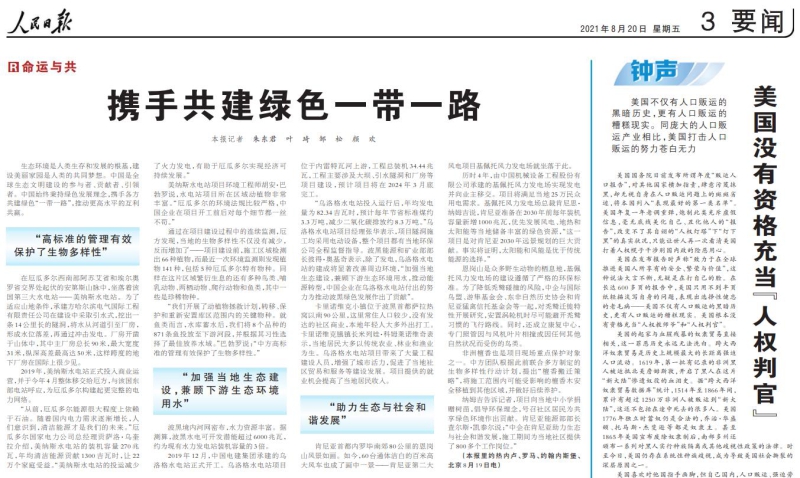 首页-人生就是博中国官方网站