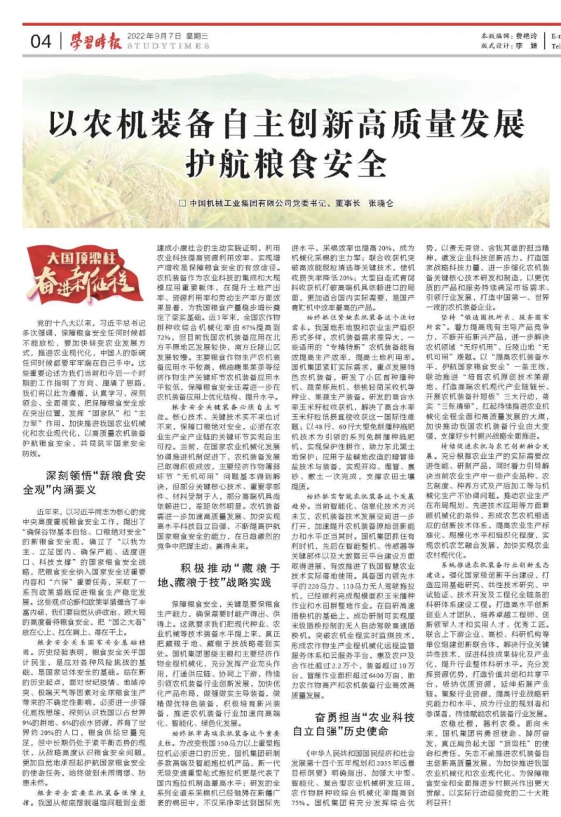 首页-人生就是博中国官方网站