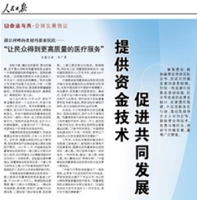 首页-人生就是博中国官方网站