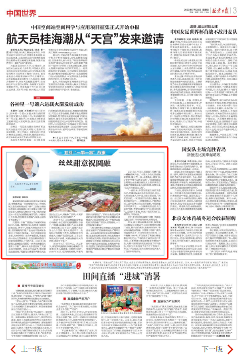 首页-人生就是博中国官方网站