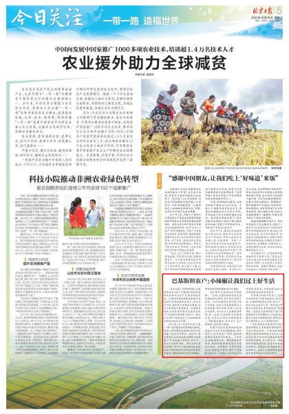 首页-人生就是博中国官方网站