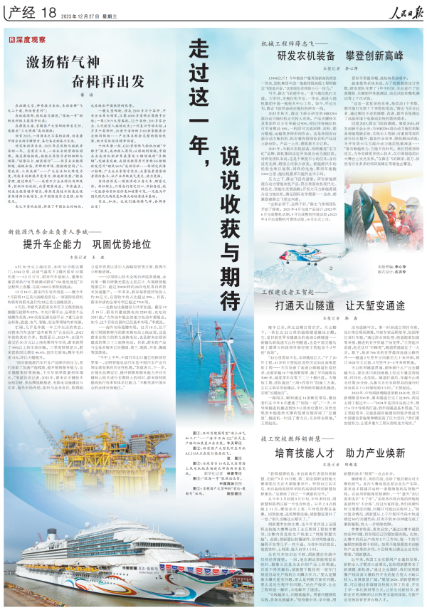 首页-人生就是博中国官方网站