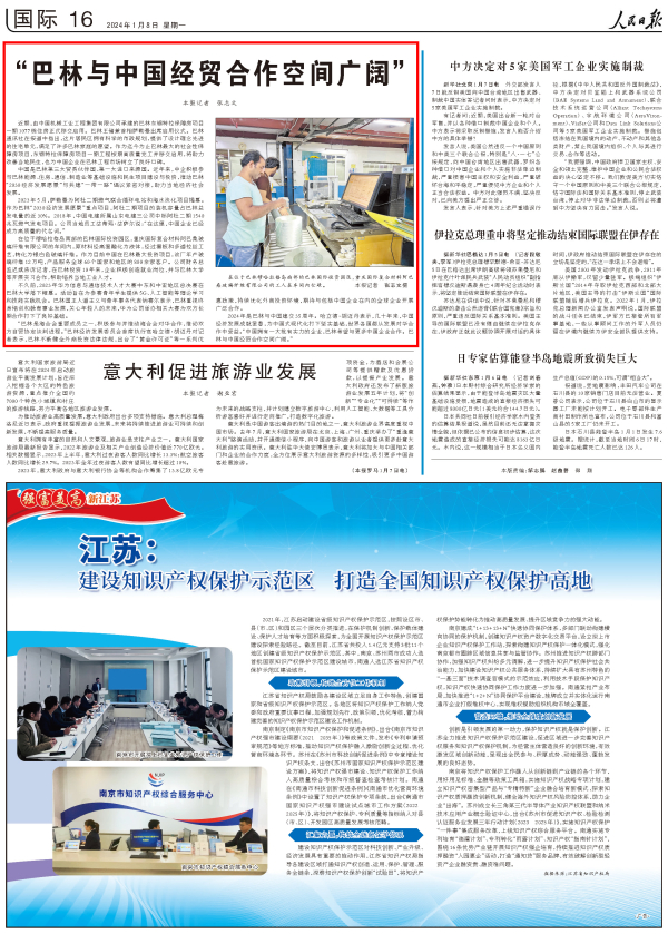 首页-人生就是博中国官方网站