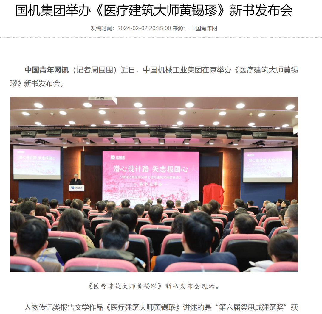 首页-人生就是博中国官方网站