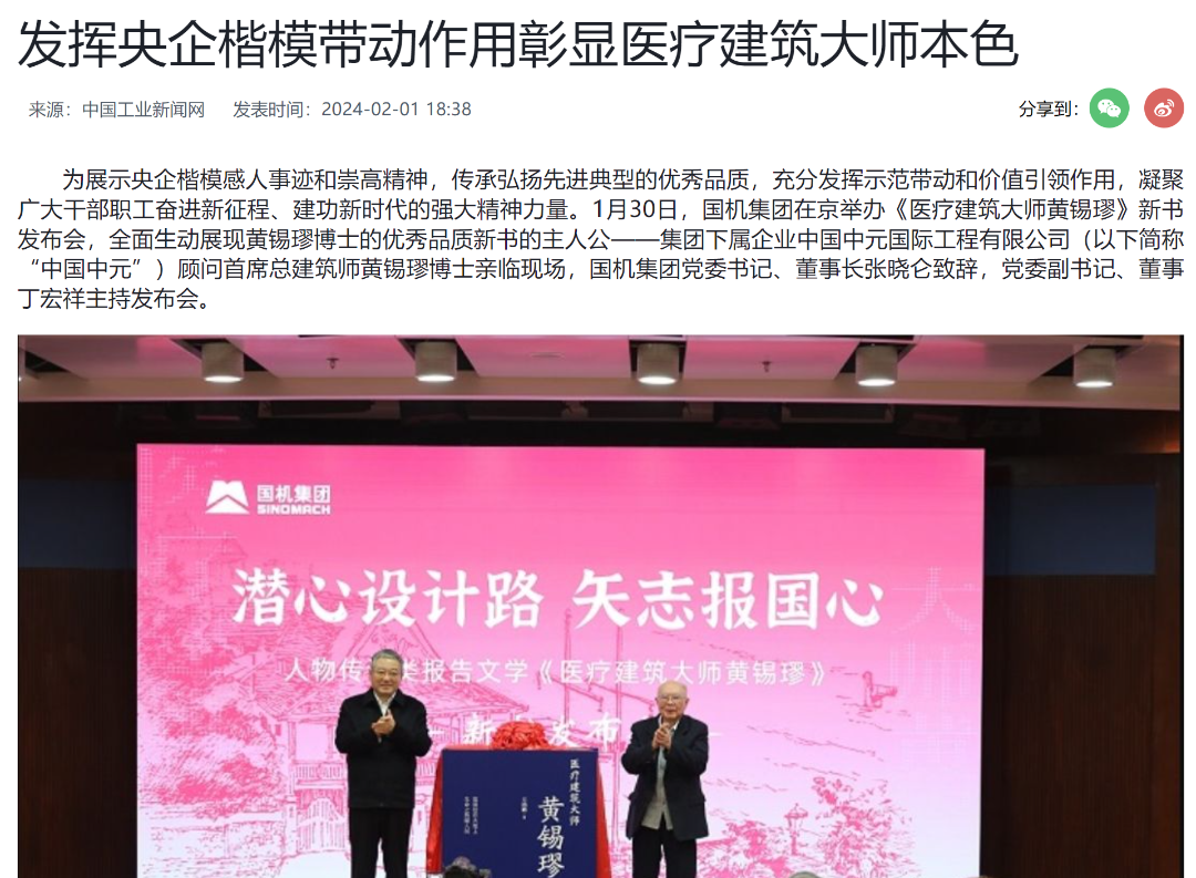 首页-人生就是博中国官方网站