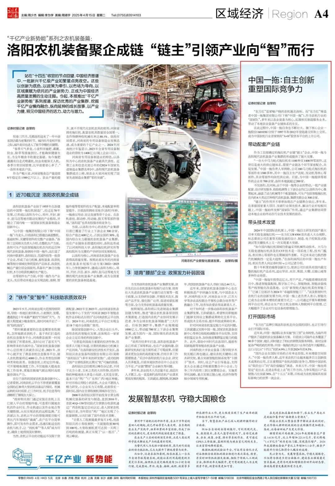 首页-人生就是博中国官方网站