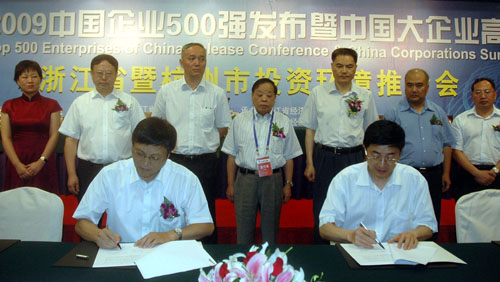 首页-人生就是博中国官方网站