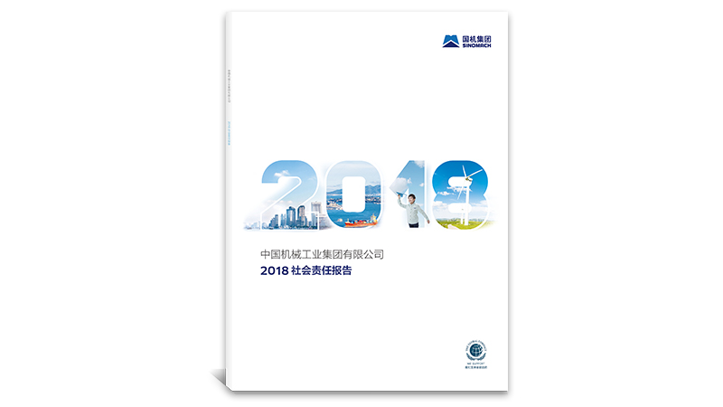 首页-人生就是博中国官方网站