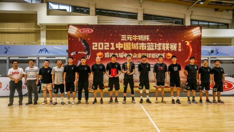 首页-人生就是博中国官方网站