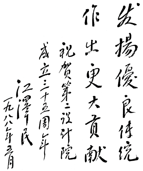 首页-人生就是博中国官方网站