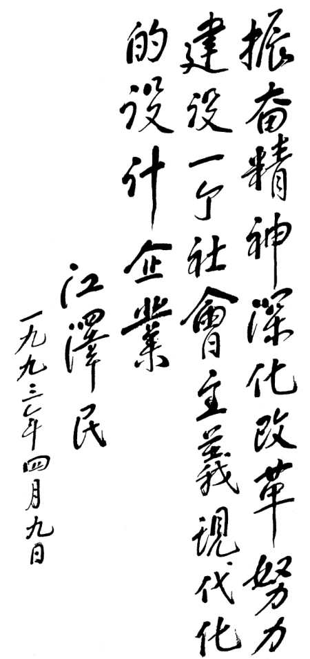 首页-人生就是博中国官方网站