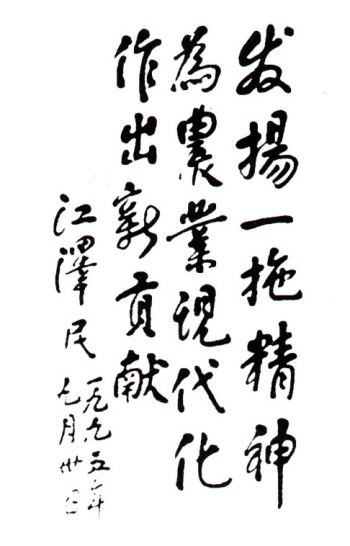 首页-人生就是博中国官方网站