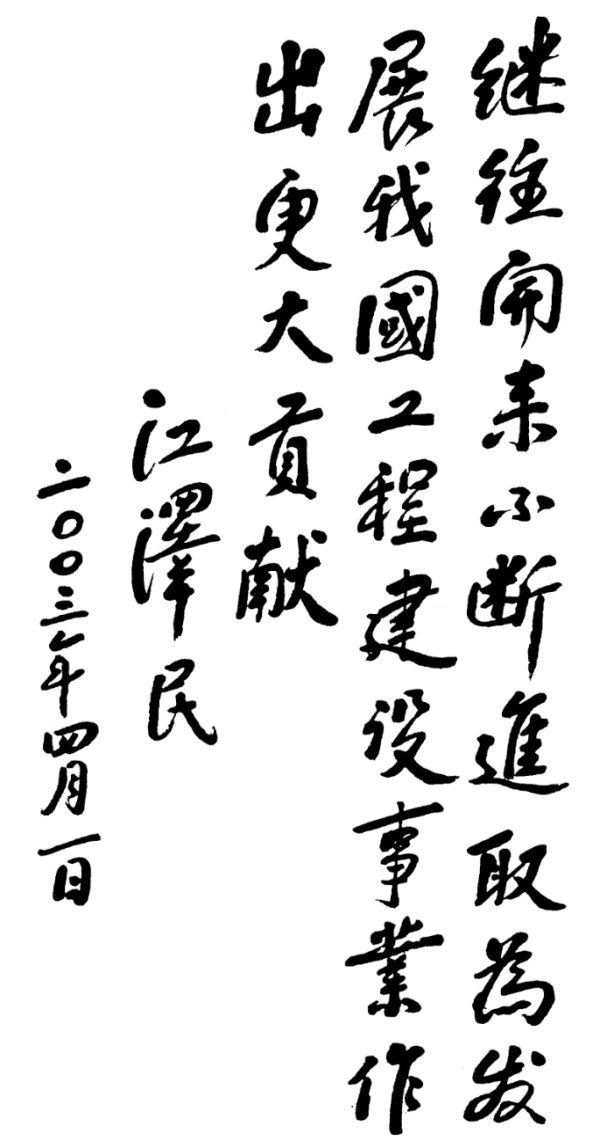 首页-人生就是博中国官方网站