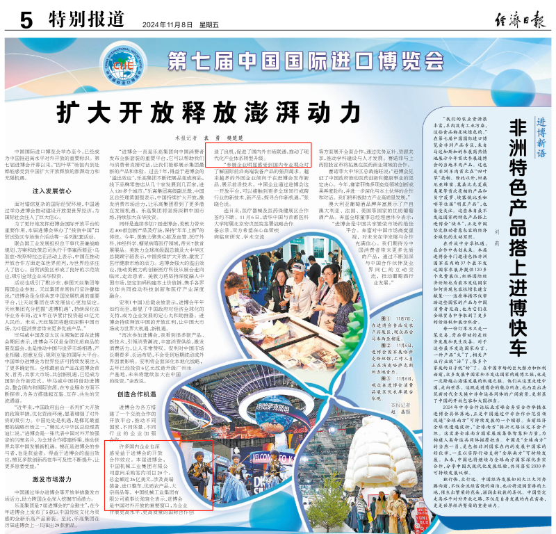 首页-人生就是博中国官方网站